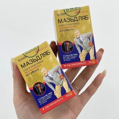 EOVR Russian Muscle Pain Cream for Neck, Shoulder, Back, and Leg Pain, Strain, Long Sitting, Relaxes Muscles, Promotes Circulation, Relieves Knee and Leg Pain