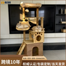 猫爬架;狗狗窝/笼/垫;猫猫窝/笼/垫