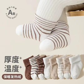 儿童袜;童打底裤
