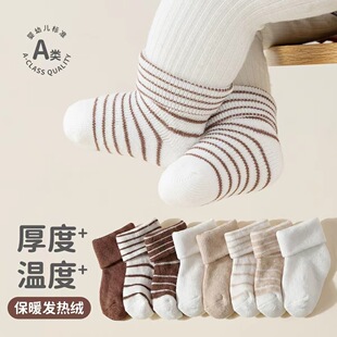 �羳�n��l�y�냺�m��4�p�냺�������m�Ӷ�ɫ�ﶬ��ů��ͯ�m��