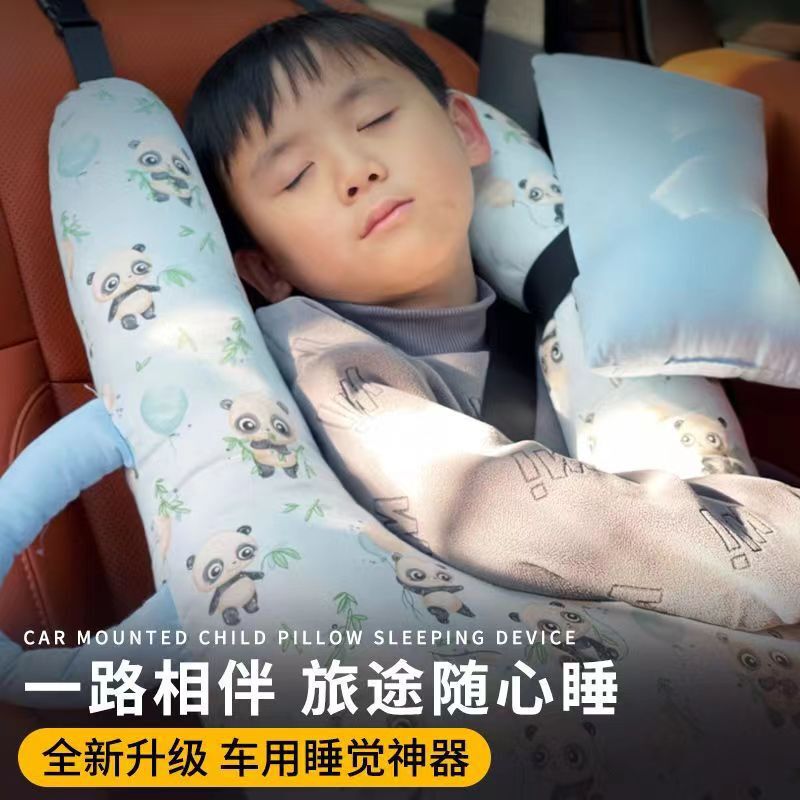车载睡觉抱枕枕头两用棉透气夏汽车大人成人儿童水洗靠枕车内用品|undefined