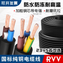 ��|��RVV���~о2 3 4о1.5 2.5 4 6ƽ��ܛ�o�׾�����늾��Դ��