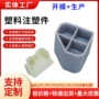 异形电镀abs塑料配件
