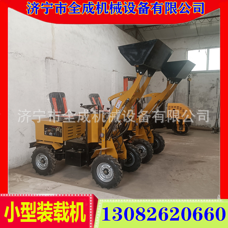 全成小型装载机 农村运粮18马力柴油小铲车价格 农场养殖场清粪车