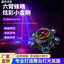 舞台灯;地砖灯;数码音频线