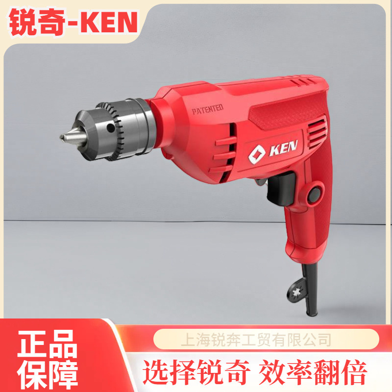 KEN/锐奇手电钻大功率多功能电动螺丝刀6630ER/JER手枪钻家用工具