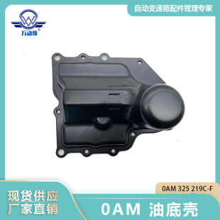 0AM325219C 0AM DQ200 ��܇�Ԅ�׃���� �͵ך� �m�ô�