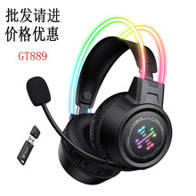 �羳���QONIKUMA GT889�^��ʽ���C2.4G�{���o���о�늸����C