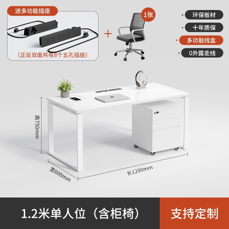 Mesa de cuatro personas de acero blanco puro con gabinete móvil estación de pantalla simple combinación de mesa y silla al por mayor