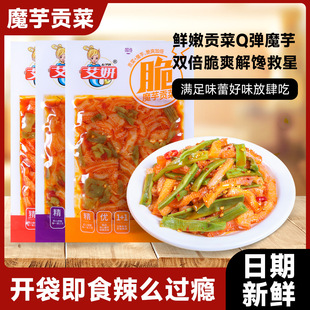 ����ħ��ؕ�˺����خa������������80g��N��ζ�������ejs
