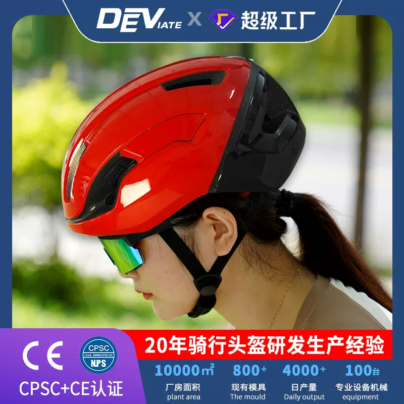 儿童轮滑头盔自行车代步车一体成型超轻透气男女通用儿童运动头盔