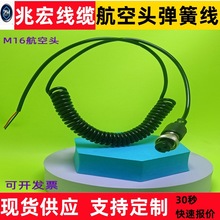 ���ɾ�2 4 5 8о �����^M16/M12 ���ǙC������ 0.5/0.3ƽ����s��