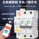 JXR3 series smart WIFI circuit breaker (products for export only)