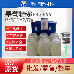 �S�ҹ���ʳƷ�������ǝ{�決ԭ���ǹ����Tˮ��ζ���������䷽F55