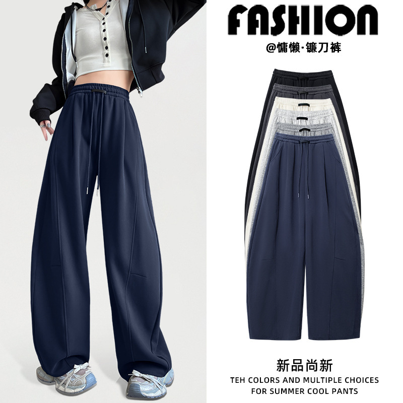 American-Style Gray Banana Pants for Women, 2026 New Spring and Autumn Loose Casual Banana Sweatpants, Petite Wide-Leg Sports Pants