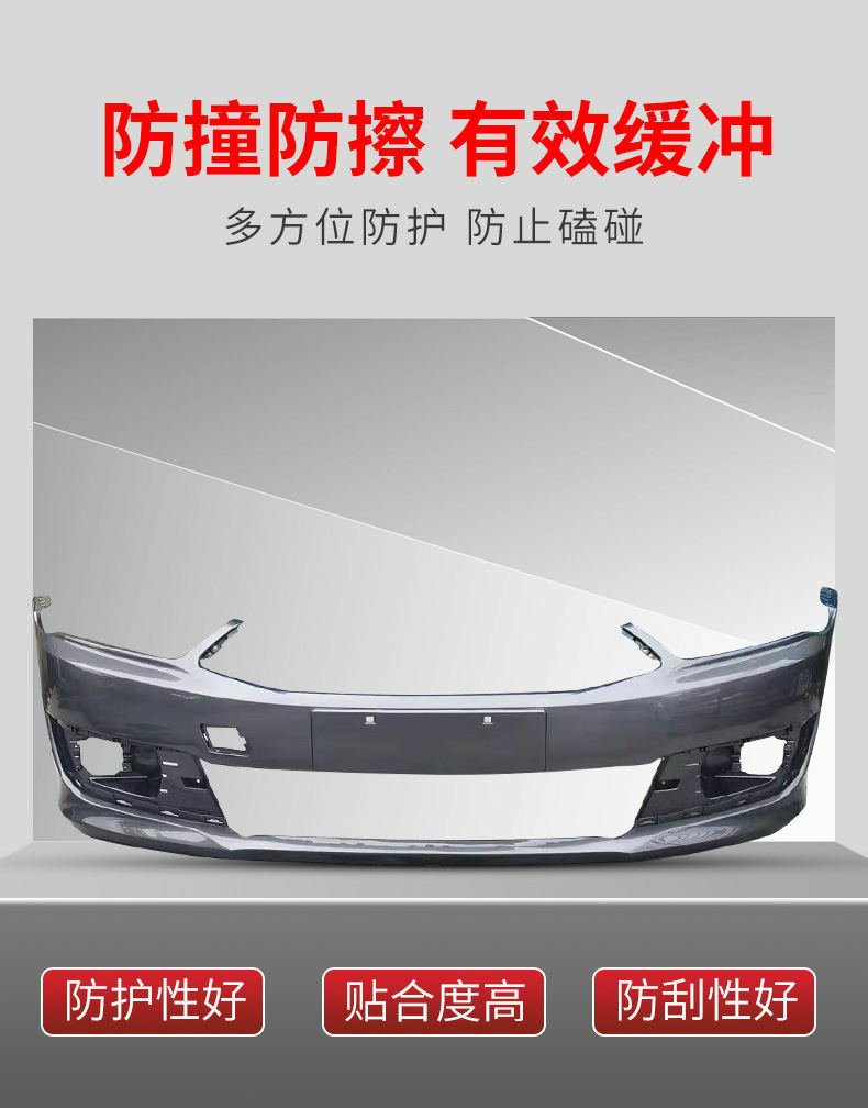 Sega Front Bumper Citroen New Sega Front and Rear Bumper 1216 Sega Front Bumper New Sega Front Bumper
