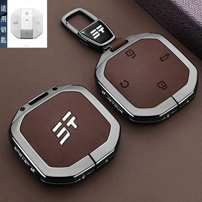 Chery Jietu Traveler Key Cover Static Rod/Key Bag - type-b-key-brown-leather-car-logo-buckle