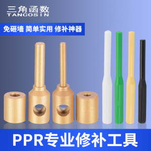 ˮ���a©�ܵ�ppr�a�ן������۽�ģ�^�L���޹���PE���a���z�����