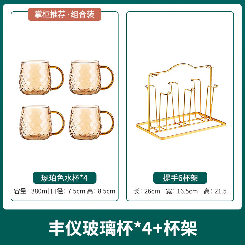 Four cups+cup holders