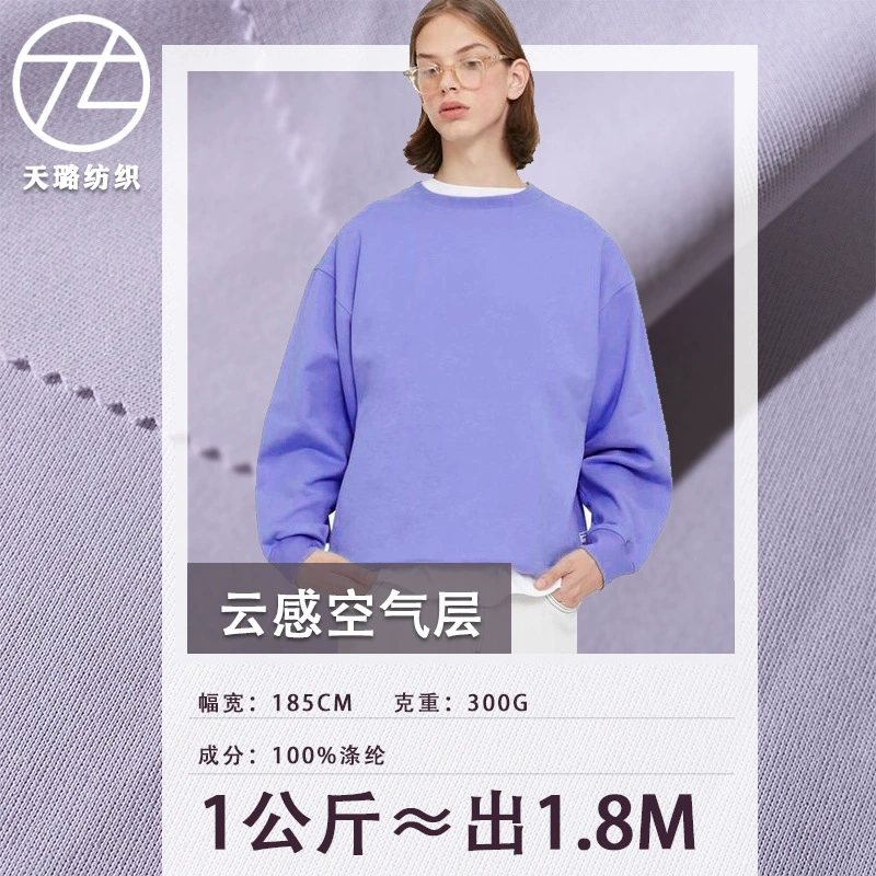 Double-sided soft cloth, breathable sweatshirt, shorts, trousers