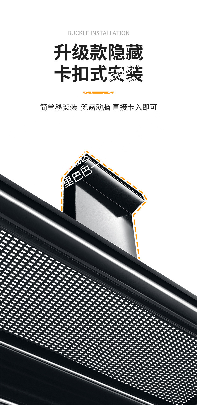 For Volkswagen to explore Yue luxury/high-energy version/smart version of the car anti-insect net front face net special auto parts