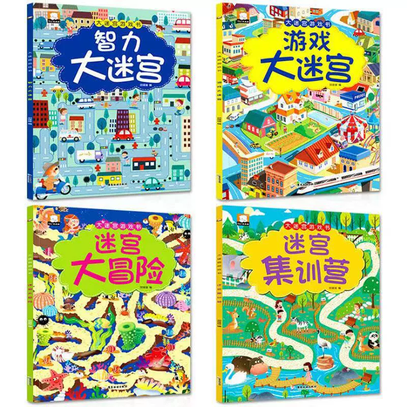 Интеллектуальная лабиринт, книга с картинками, 3-6 лет, концентрация