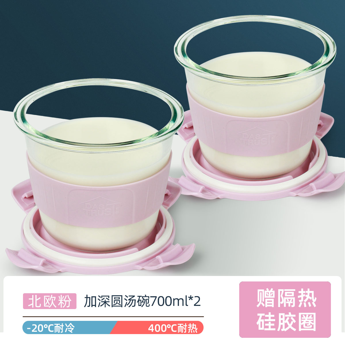 ↤↤↤Nordic powder 700+700ml soup bowl comes with insulating silicone ring↴↴↴