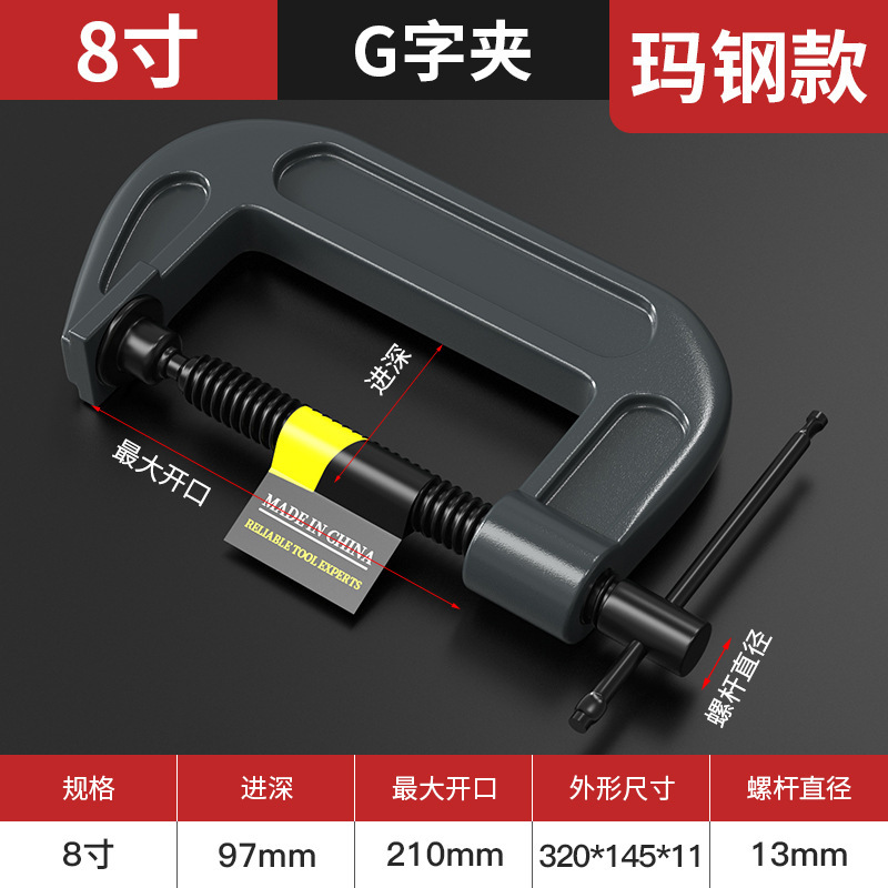 重型G字夹c型强力木工夹子固定器夹紧大力夹具钳工字型f形夹G型夹|undefined