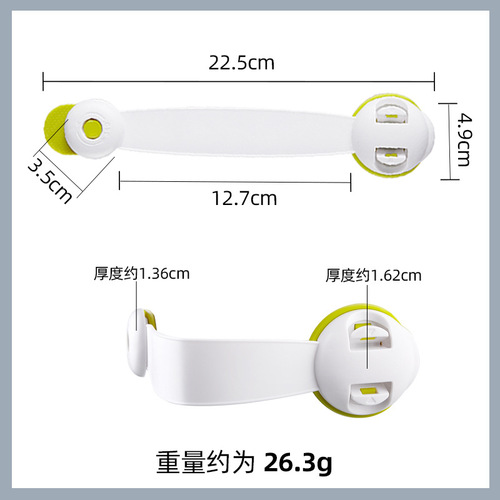 Child safety lock baby drawer lock baby anti-pinch refrigerator cabinet door sliding door window child protection safety