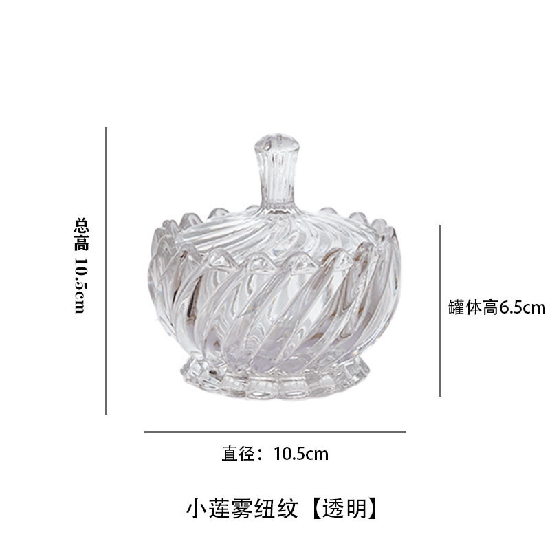 欧式玻璃罐香薰蜡烛罐糖果罐收纳摆件首饰品罐子消磁石水晶消磁碗|undefined
