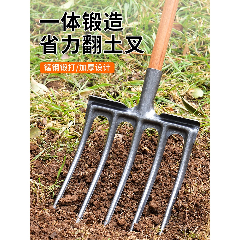 农用翻地松土神器四齿钢叉开荒挖土农具翻土叉子全钢木杆铁叉头五