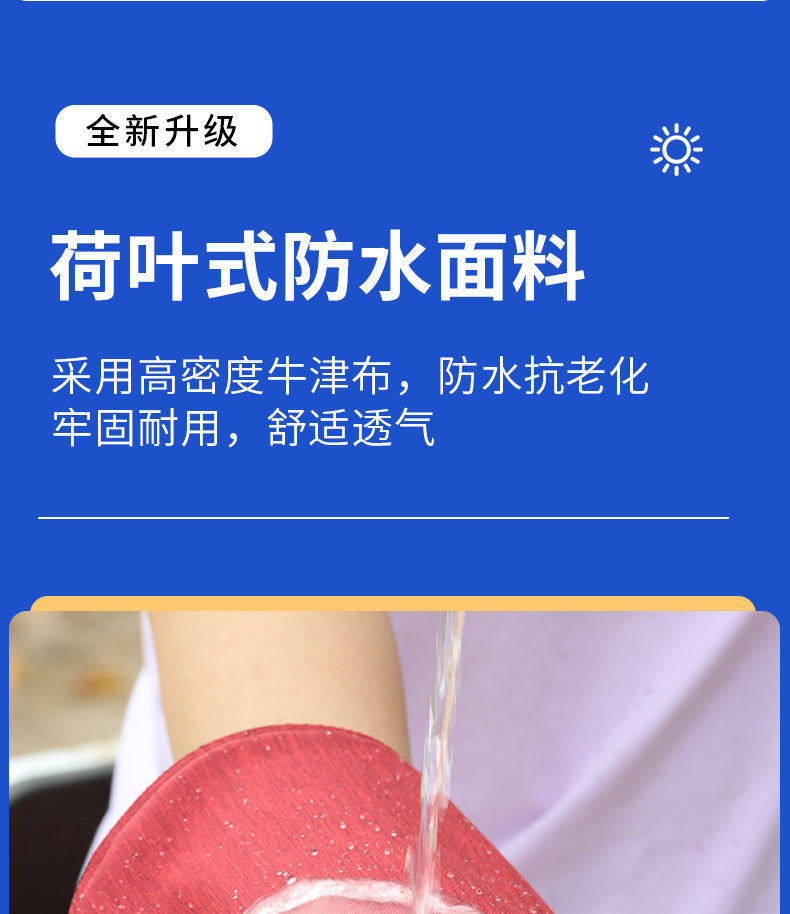 Electric Vehicle Sun Protection Gloves, Summer Motorcycle Handlebar Covers, Waterproof Windproof Sunshade, Anti-Uv Battery Car Hand Guards