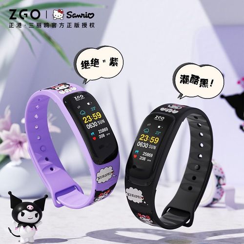 ZGO Zhenggang Kuromi co-branded smart watch weather display incoming call reminder student sports waterproof electronic watch