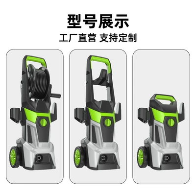 Car washing machine, Factory Direct Sales High-Pressure Car