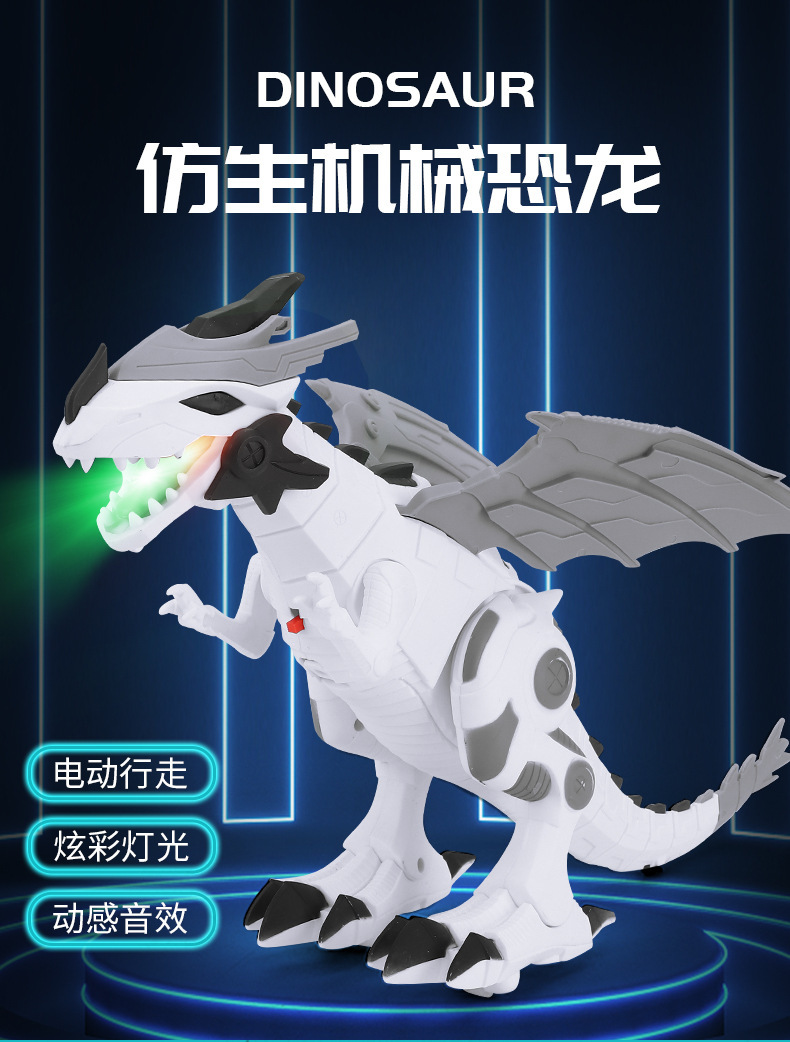 复制_儿童电动恐龙灯光音乐会走会叫机械恐龙 男.jpg