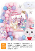 Children's evening dress, decorations, balloon, set, layout, 2024 years, new collection, wholesale