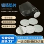 定制封口耐酸碱pehdpe垫片