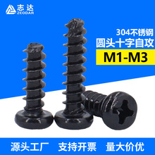 304���P�僺��\�A�^ʮ��ƽβ�Թ��m1~m5����GB845ƽβ�Թ��ݽz