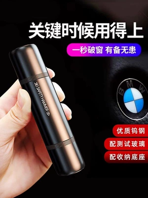 Qəza çəkici – Safety Hammer for Cars