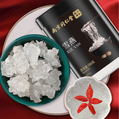 南京銅仁堂健康雲南雪燕本物のトレメラ桃ガム雪燕卸売配送女性の栄養と健康