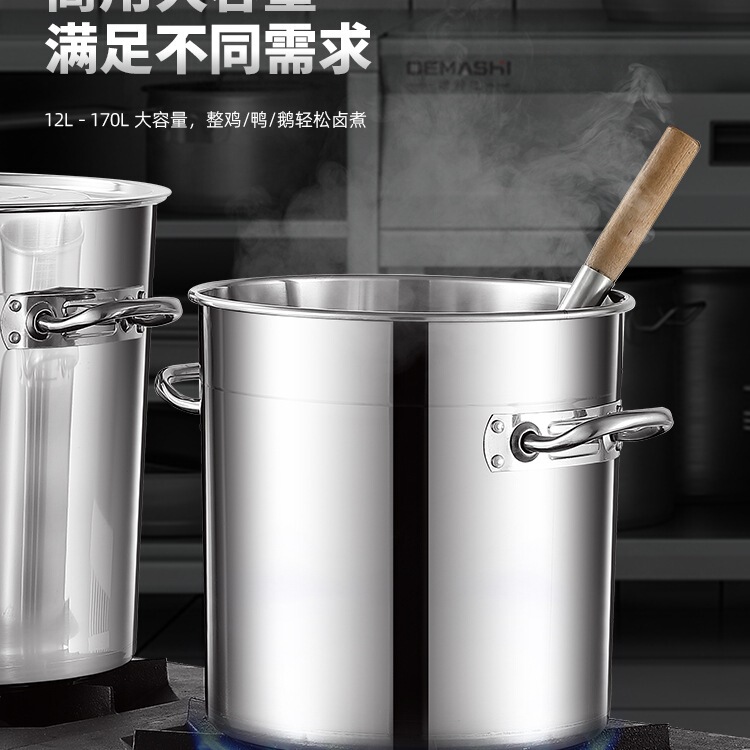 304不锈钢桶圆桶食品级商用电磁炉卤炖熬汤桶带盖不锈钢汤锅201无|undefined