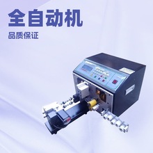 ����ֱ��ȫ�Զ������߻��Զ������߻��Զ������߻����ߵ��߰��Զ�