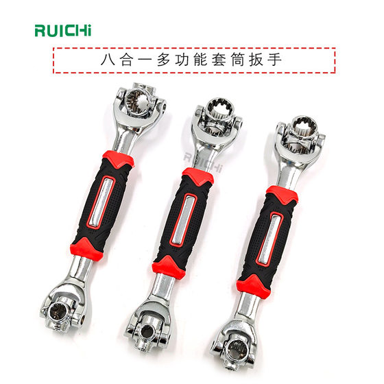 Universal wrench 52 in one multifunctional socket wrench suit 8 in one dog bone multi-use 360 degrees 8-21mm