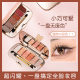 Soft Color Wake-up Eyeshadow Plate 6 Color Earth Color Cute Super Glitter Brightening Matte Waterproof Winnie Bear Eye Shadow
