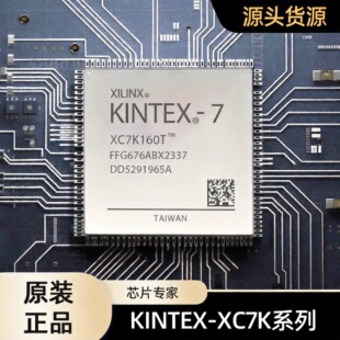 xc7k160t-2ffg676cِ�`˼�ɾ�݋߉݋оƬicԭ�b