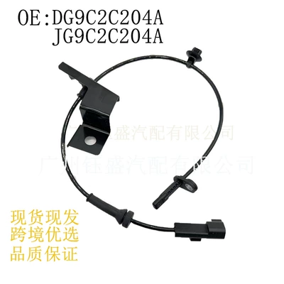 Abs Sensor Wheel Speed ABS modulu və sensorları