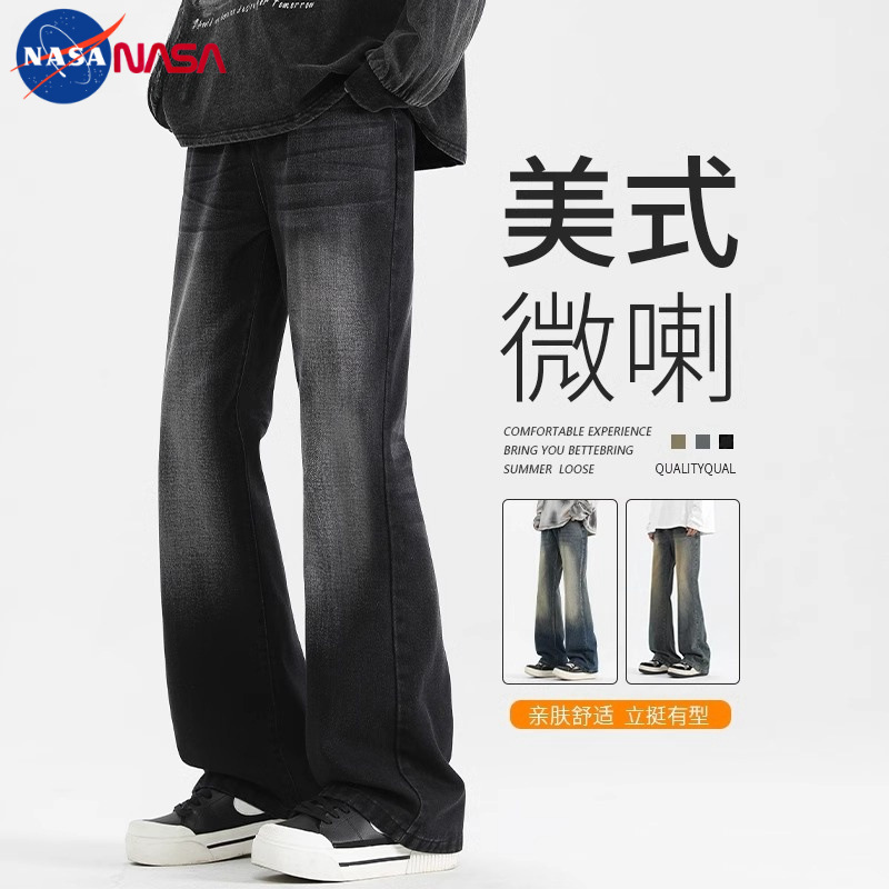 Men's Flared Jeans Summer 2026 New Style Washed Stretch Trendy Brand Loose Fit Cleanfit Pants for Teenagers Men's Flared Jeans Summer 2026 New Style Washed Stretch Trendy Brand Loose Fit Cleanfit Pants for Teenagers