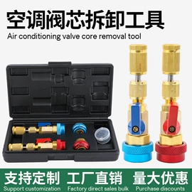 空调配件;压力表;其他维护工具