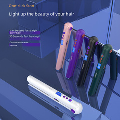 無線智能直發器捲髮器多檔位調節恆溫直髮夾跨境便攜式直板夾