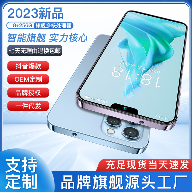 Huaqiang North Smartphone i14 pro Smart Island Large Screen Full Netcom 5G Smart Android Phone Factory Wholesale